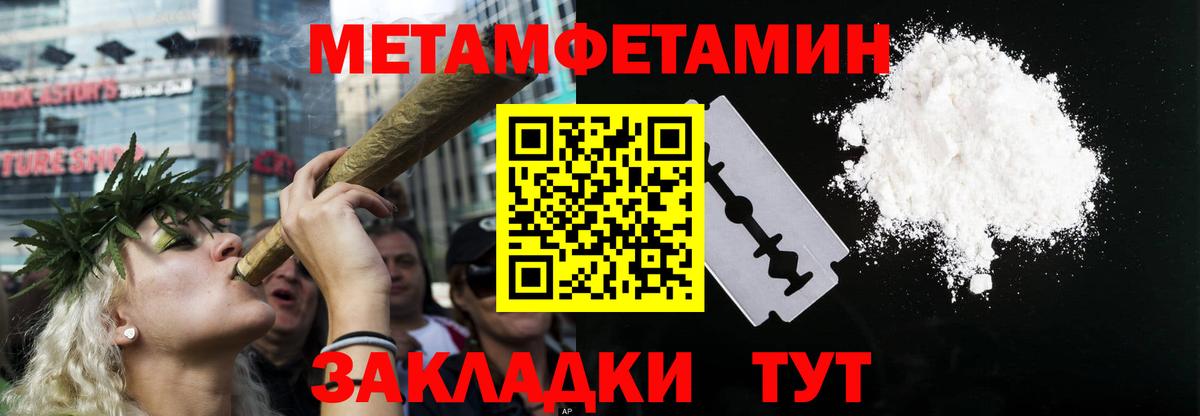 АМФ  АМФЕТАМИН 98%  АМФ  Грозный  Вход с VPN 