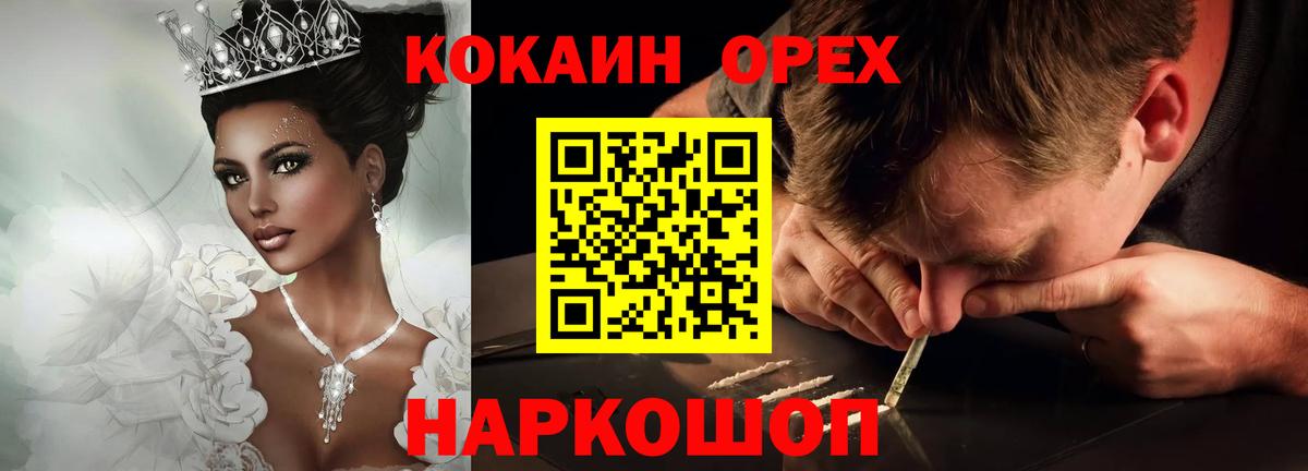 Кокаин Колумбийский Грозный