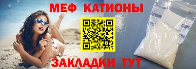 индика Мариинск