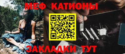 индика Мариинск