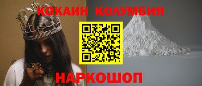 бутират Малгобек