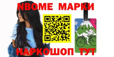 бутират Малгобек