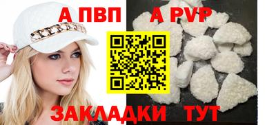 индика Мариинск