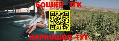 бутират Малгобек