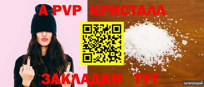 бутират Малгобек