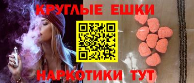 ПСИЛОЦИБИНОВЫЕ ГРИБЫ Малоярославец