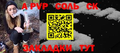 бутират Малгобек