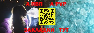 бутират Малгобек