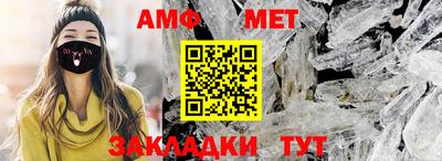 бутират Малгобек
