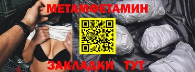 индика Мариинск