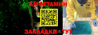 бутират Малгобек