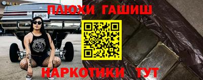 бутират Малгобек