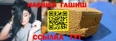 бутират Малгобек