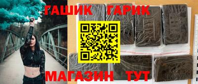 бутират Малгобек