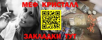 индика Мариинск