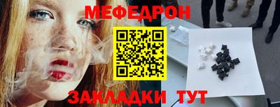 индика Мариинск