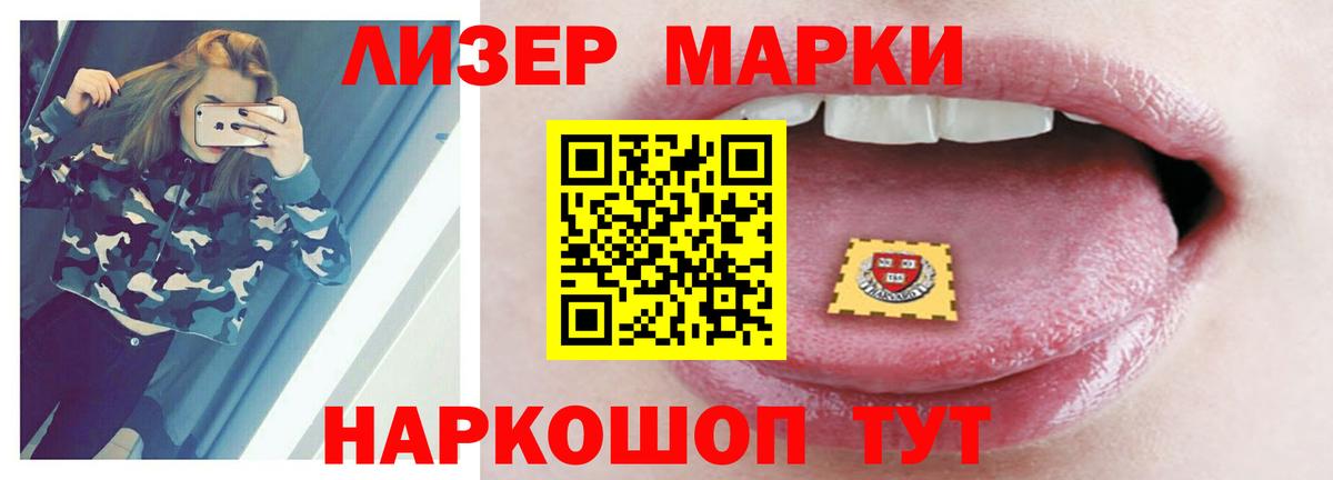 Лсд 25 экстази ecstasy  KRAKEN как зайти  LSD-25 экстази ecstasy  Грозный  Вход с VPN 