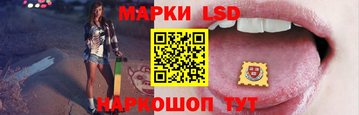 LSD-25 экстази кислота Грозный