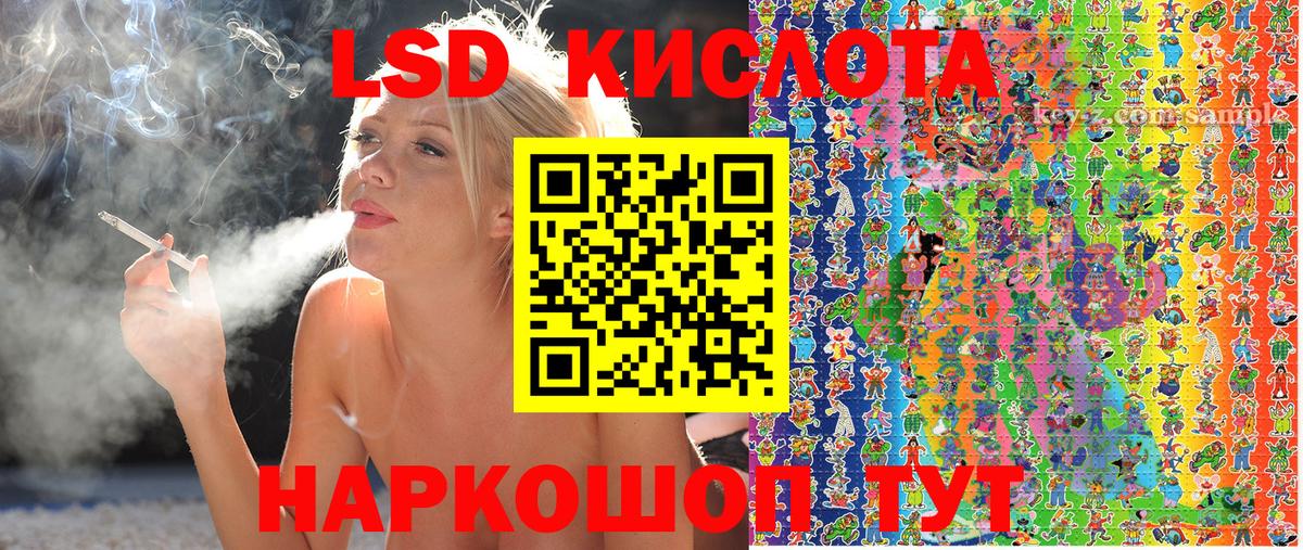 Марки NBOMe 1,5мг  Вход с VPN  наркотики  Грозный 