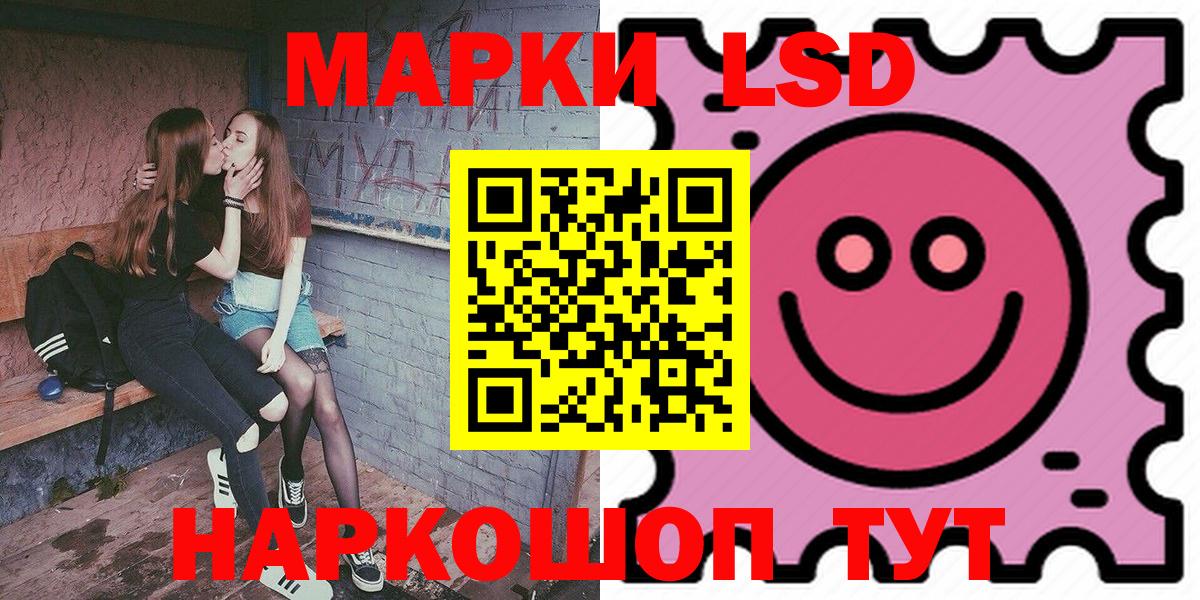 Марки N-bome 1500мкг Грозный