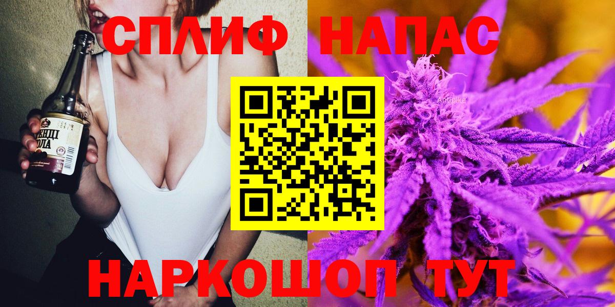 Канабис AK-47  Конопля White Widow  Шишки марихуана гибрид  Грозный  Вход с VPN 